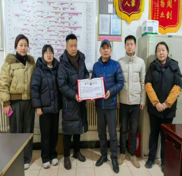 荣誉证书暖人心