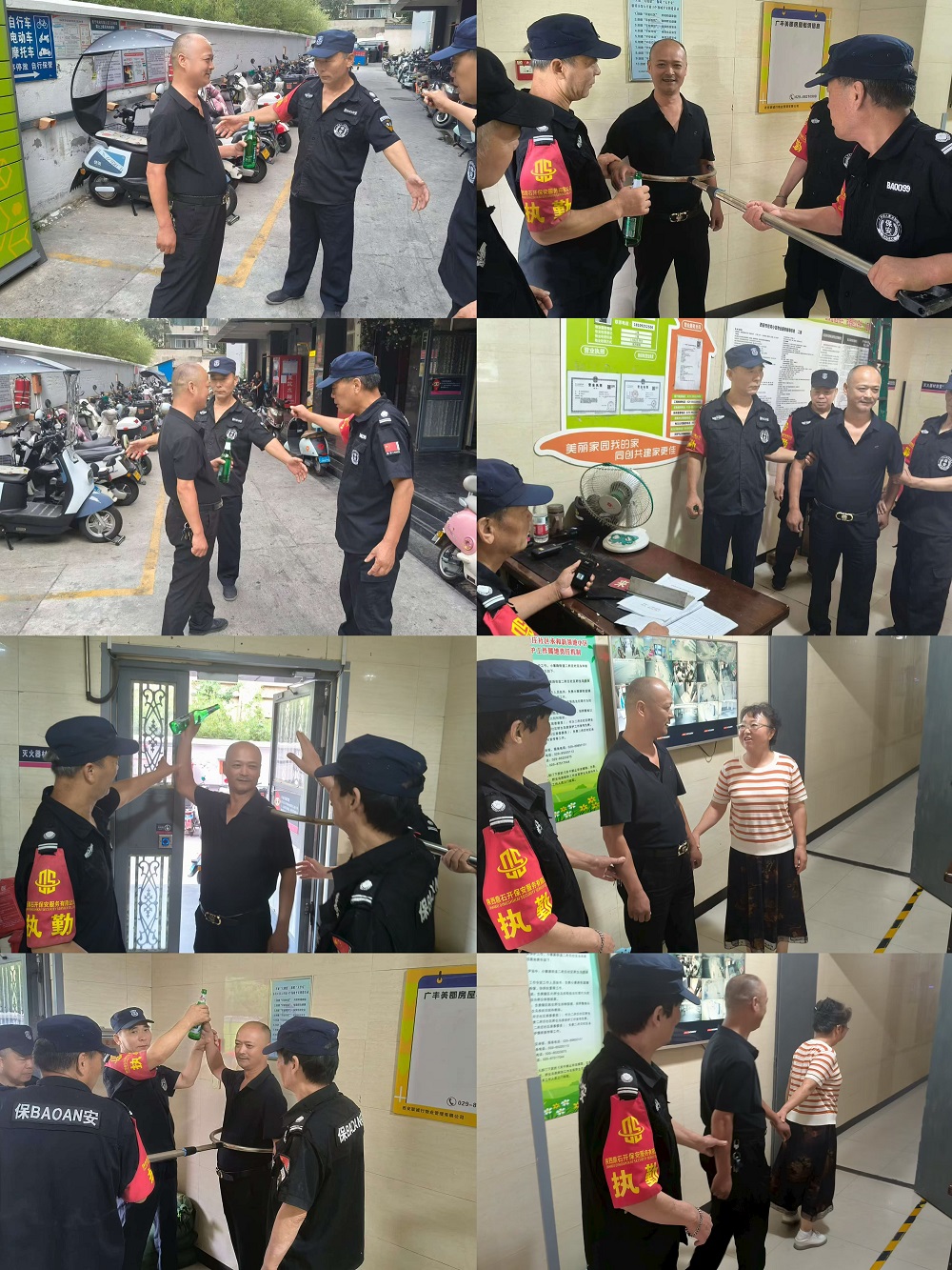 以练备战!守护园区平安