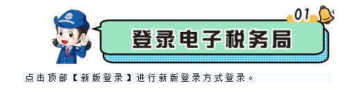 全面数字化电子发票在我公司全面开启