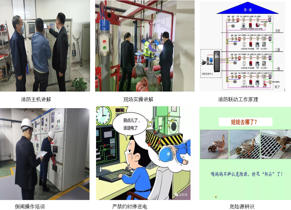 练技术强服务，不断提高满意度