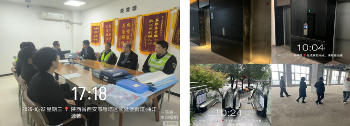 1763005759717227.png 企业微信截图_17630057295866.png